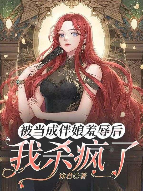 火影手游之摸头杀