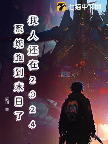 洪荒人族纪元 我真不水