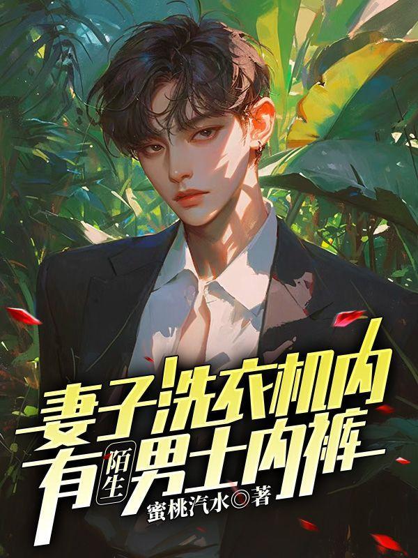洪荒人族纪元周清