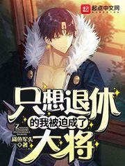白月光她是男