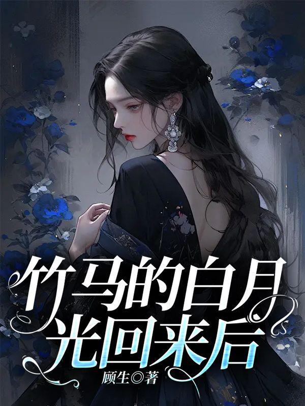 重生之厂花太凶猛免费阅读