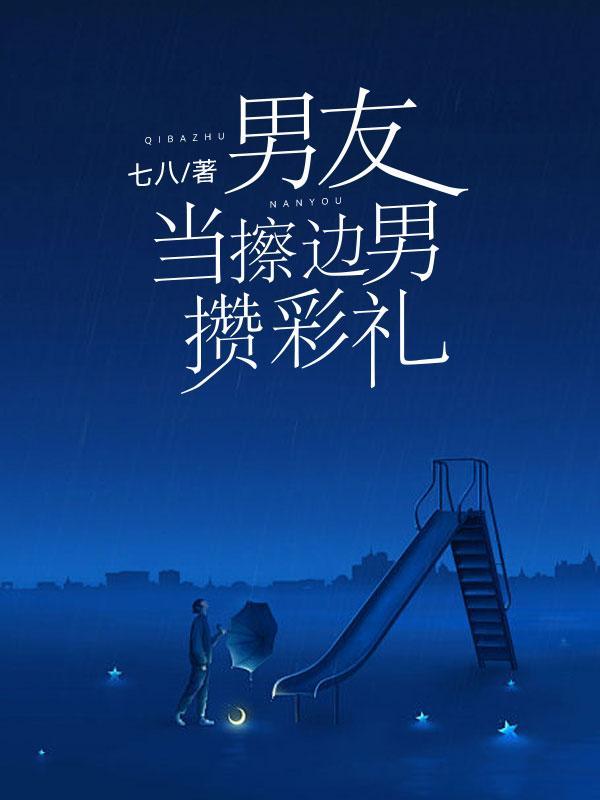 玩转大唐