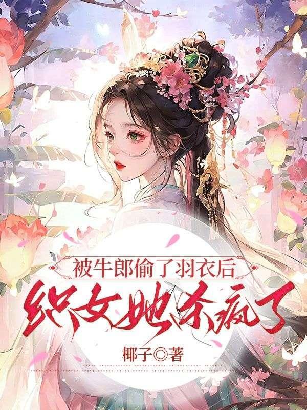 寒门仙贵百科