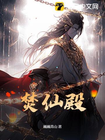 爆笑王妃腹黑王爷独家宠全文免费阅读