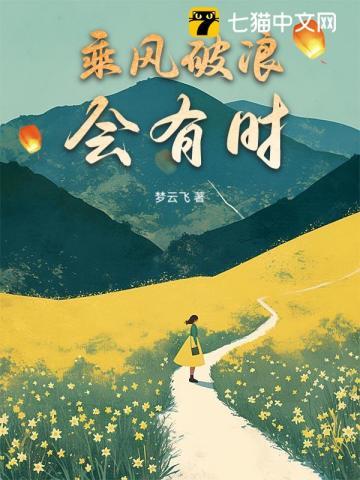 嫁给死对头后被宠坏了 笔趣阁