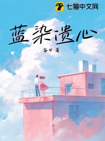 那就离婚吧全文免费阅读