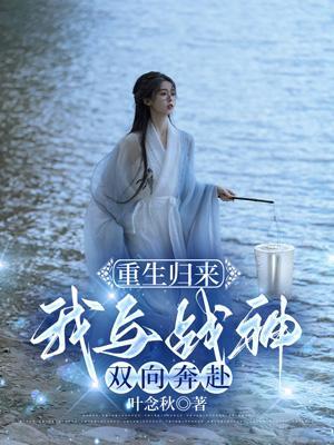 那就离婚吧免费阅读