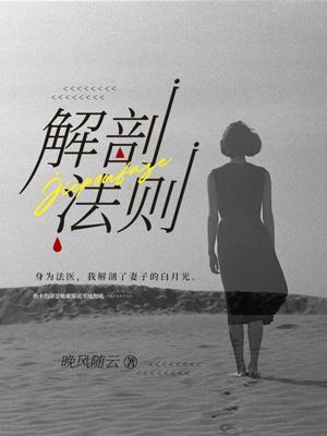 那就离婚吧TXT百度