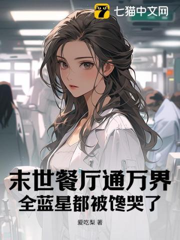 那就离婚吧晋江