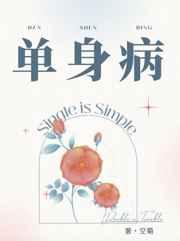 他的小乖乖又在抄三从四德免费阅读