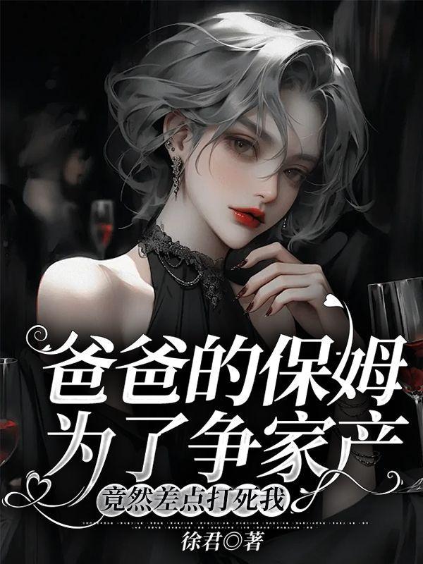 快穿之女配她画风清奇