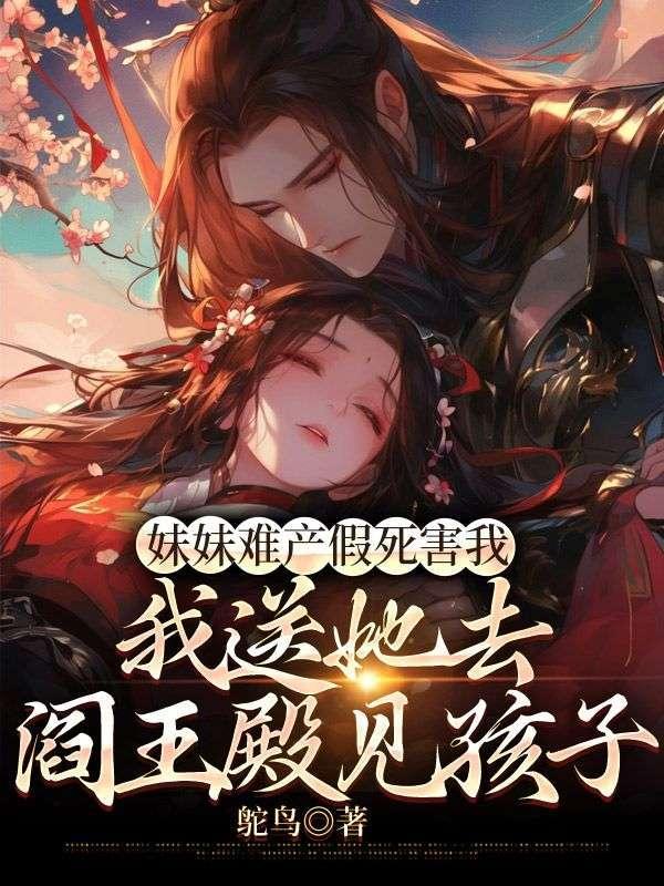 快穿女配清风拂夏
