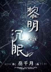 他的小乖乖又在抄三从四得