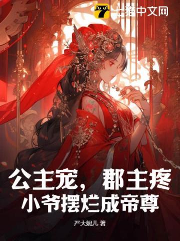 爱恨难消情深不焘全文免费阅读