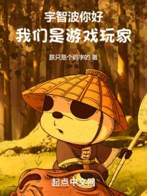 爱恨情深打一动物