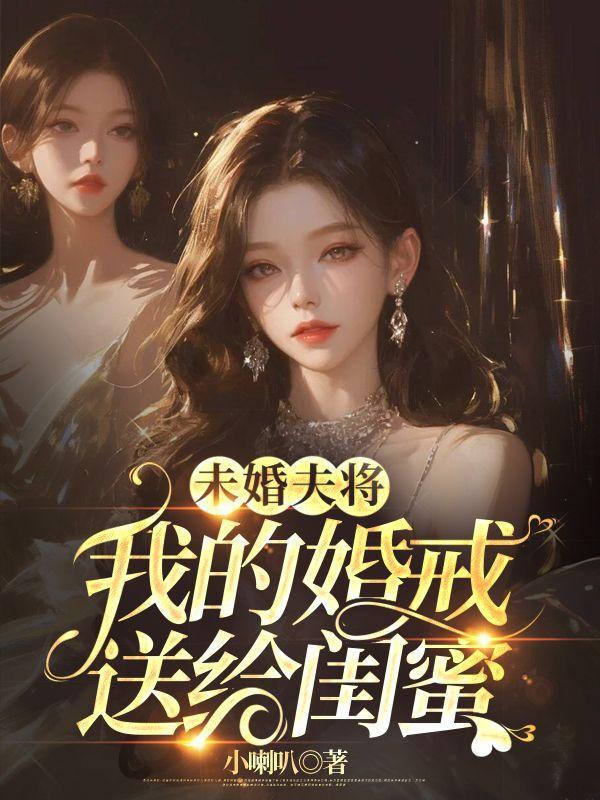 陆轩的免费阅读全文