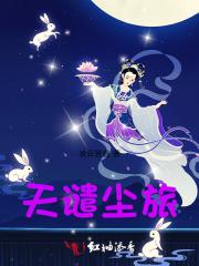 大数据修仙笔趣阁
