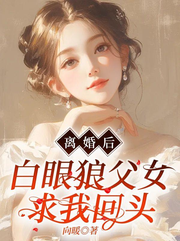 怀了偏执狂男友的崽