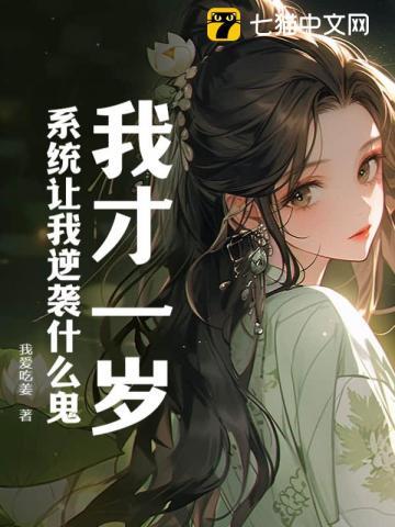 夏初沈寒川第257章在线阅读