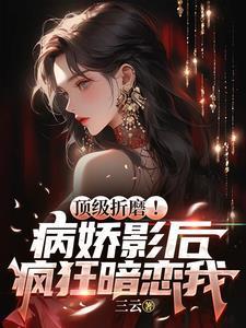 学霸从改变开始 百度