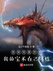 大秦错把赢政当亲爹