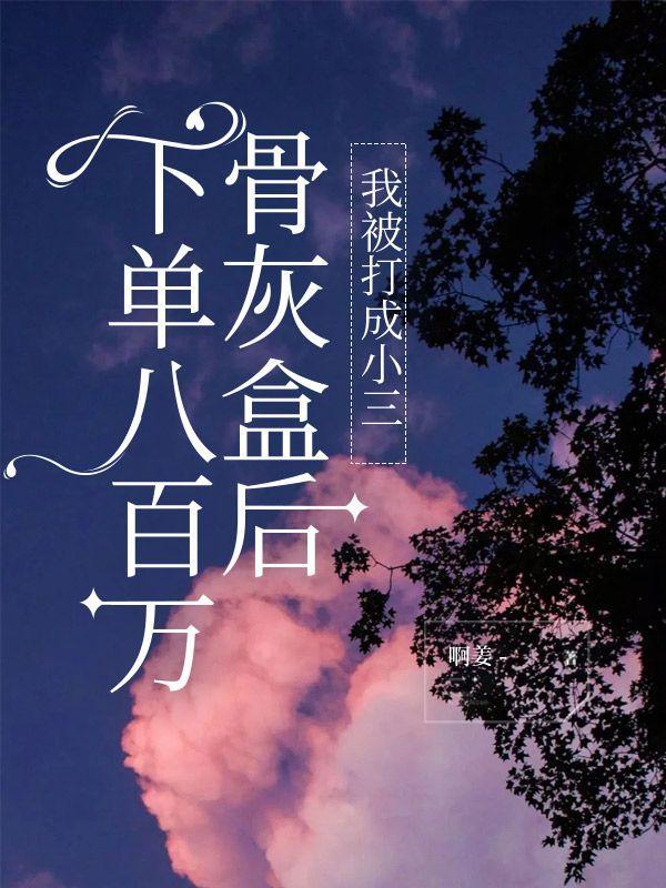 大秦帝国章邯