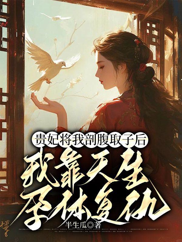 大秦章邯
