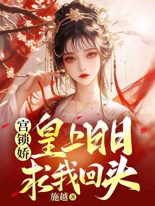 极品仙医混山村免费阅读
