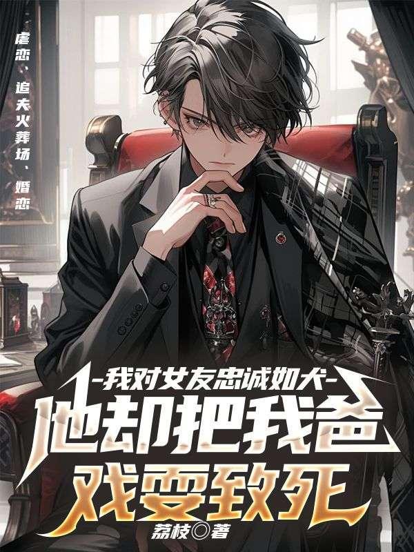 万界之文明之主