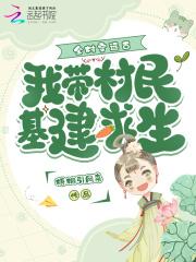 星海从废弃采矿空间站开始 笔趣阁