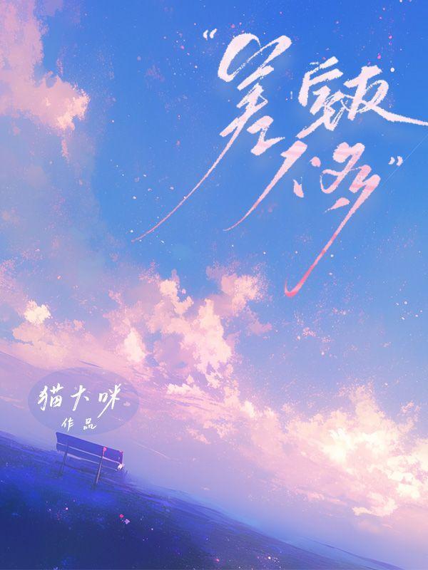 星海从废弃采矿空间站开始 我是一只中陆仁