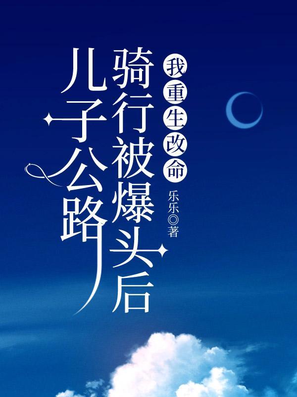 狐妖望月掌忘记前世约定