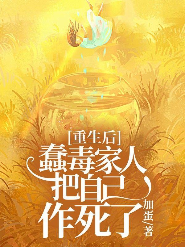 天牢签到镇狱魔体