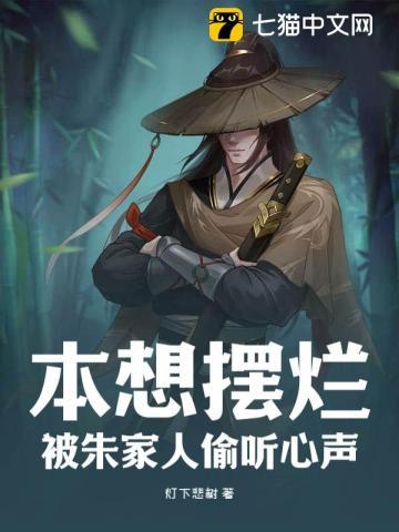 玄门小祖宗重生后再次封神笔趣阁