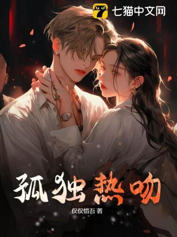 玄门小祖宗重生后再次封神txt