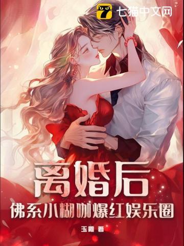 透视邪医在都市免费阅读全文