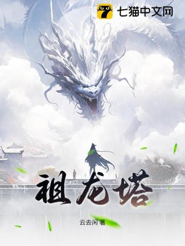 透视邪少免费阅读