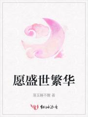 呢喃诗章无错字无防盗