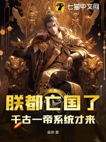 魂穿异世