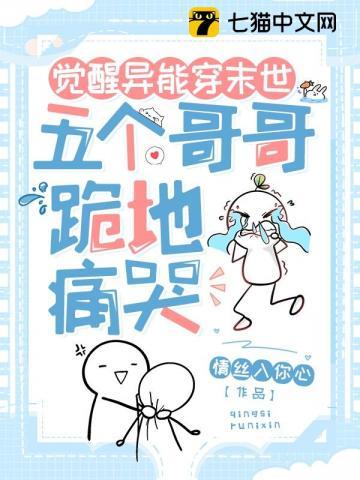 第一章魂穿异世