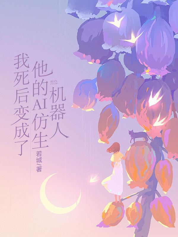 洪荒我鸿钧真的没有阴谋爱看书吧
