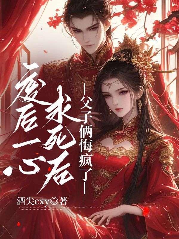 没你就不行之新征途晋江手机版