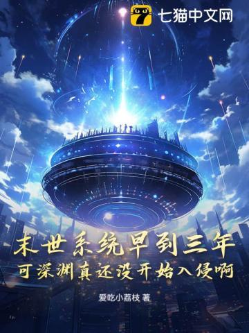 黑月光她又重生了书包网