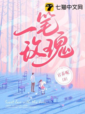 三伏by巫哲