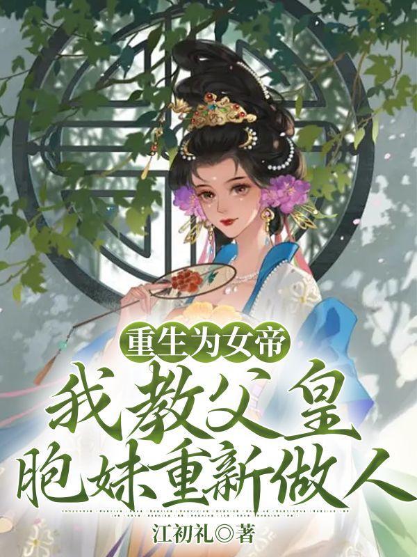 三伏天po笔趣阁