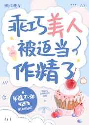 宁虞免费阅读