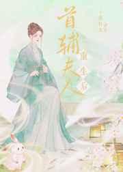 女主叫宁虞的
