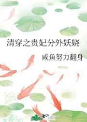 女主叫宁虞的穿越