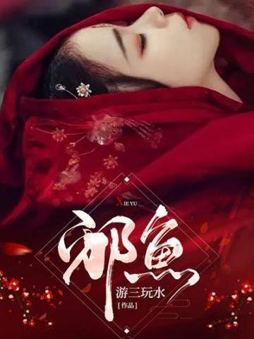 女神全来了/爱恨转眼繁华梦