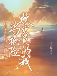 苏莫古蓝夕叫什么名字
